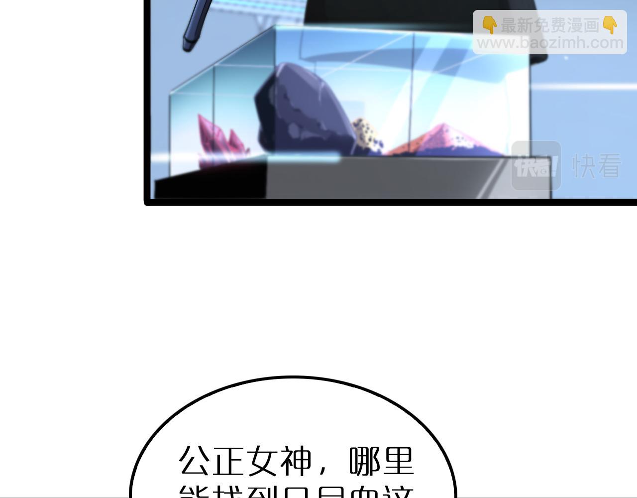 第203话 剑仙觉醒任务22