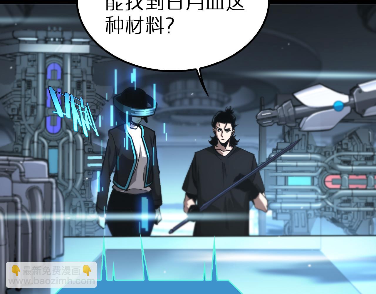 第203话 剑仙觉醒任务23