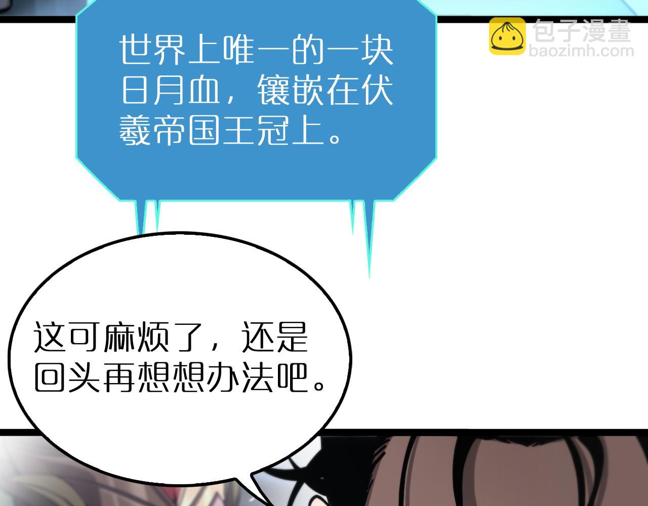 第203话 剑仙觉醒任务24