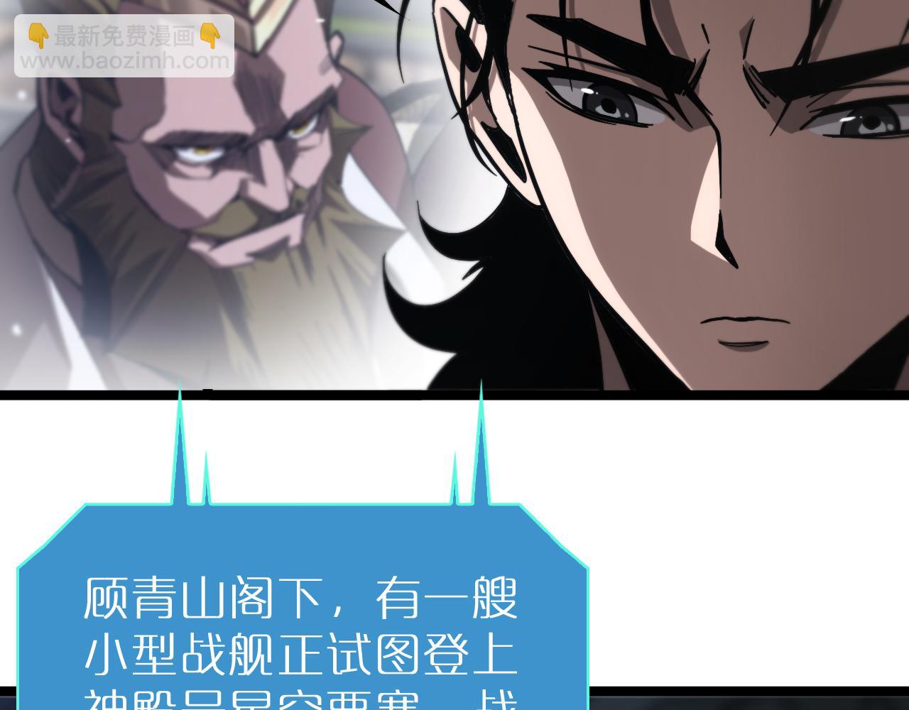 第203话 剑仙觉醒任务25