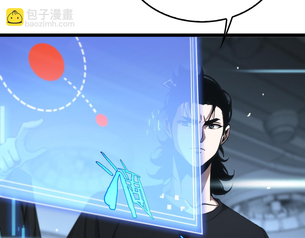 第203话 剑仙觉醒任务29