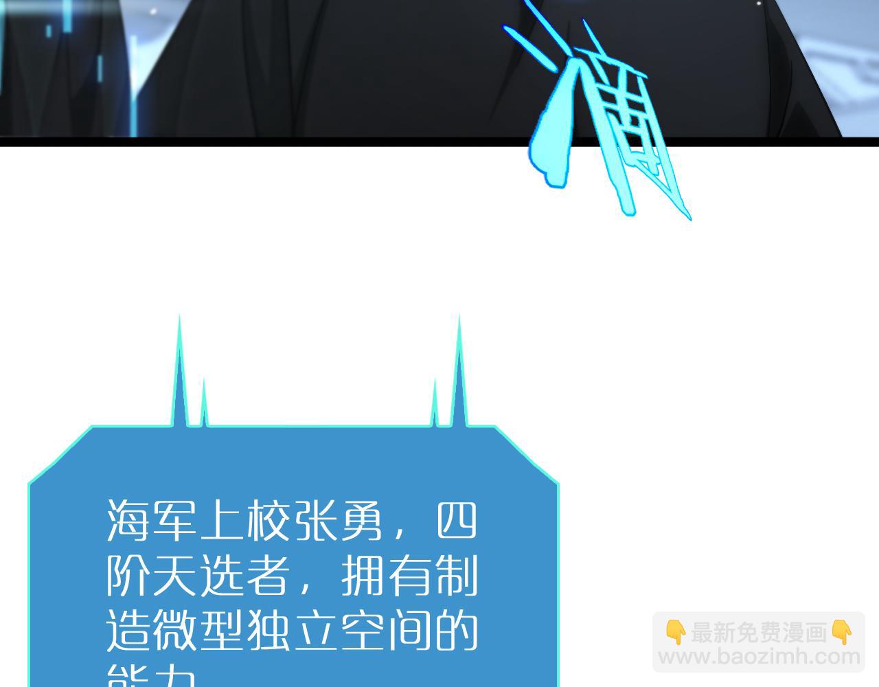 第203话 剑仙觉醒任务30