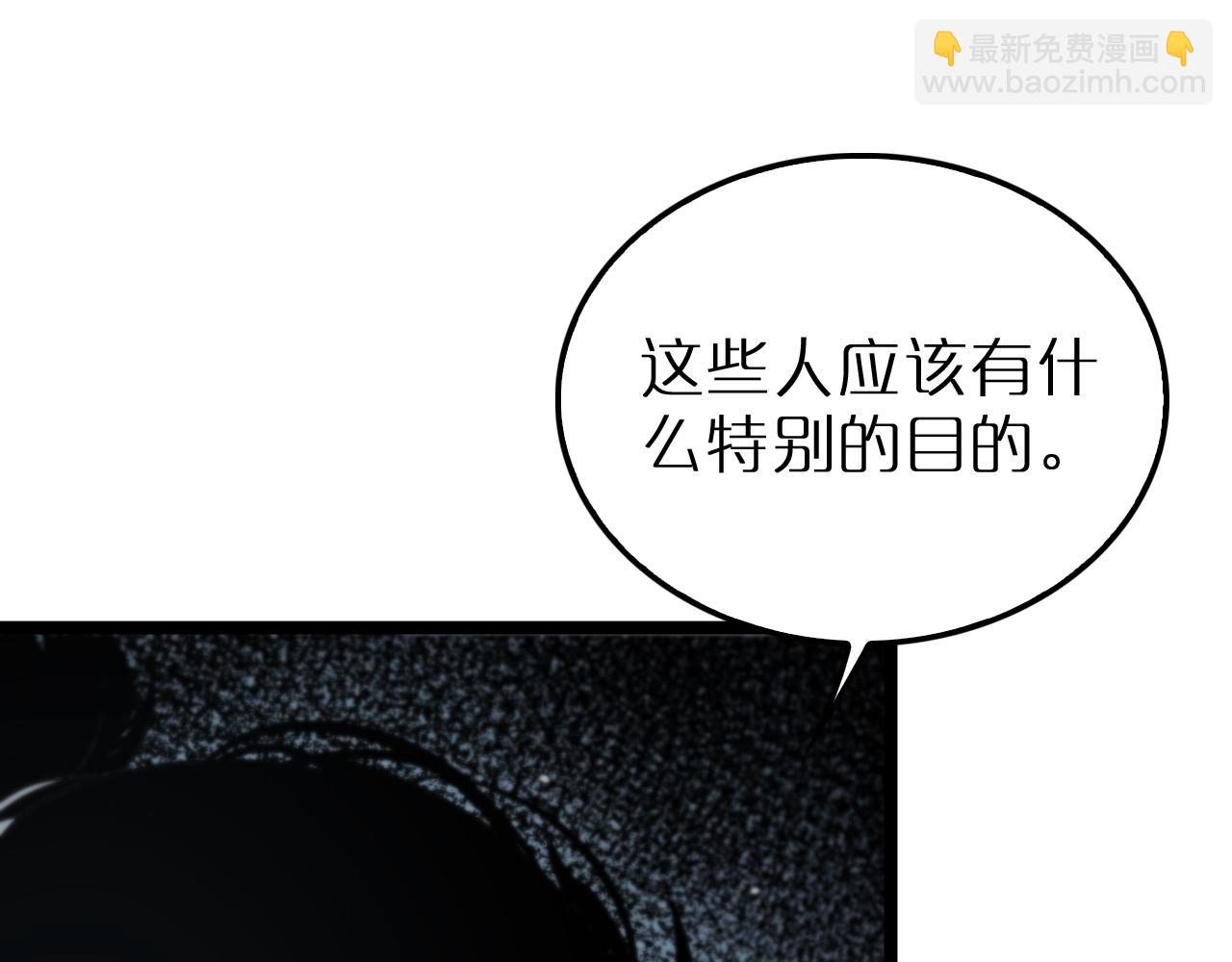 第203话 剑仙觉醒任务34