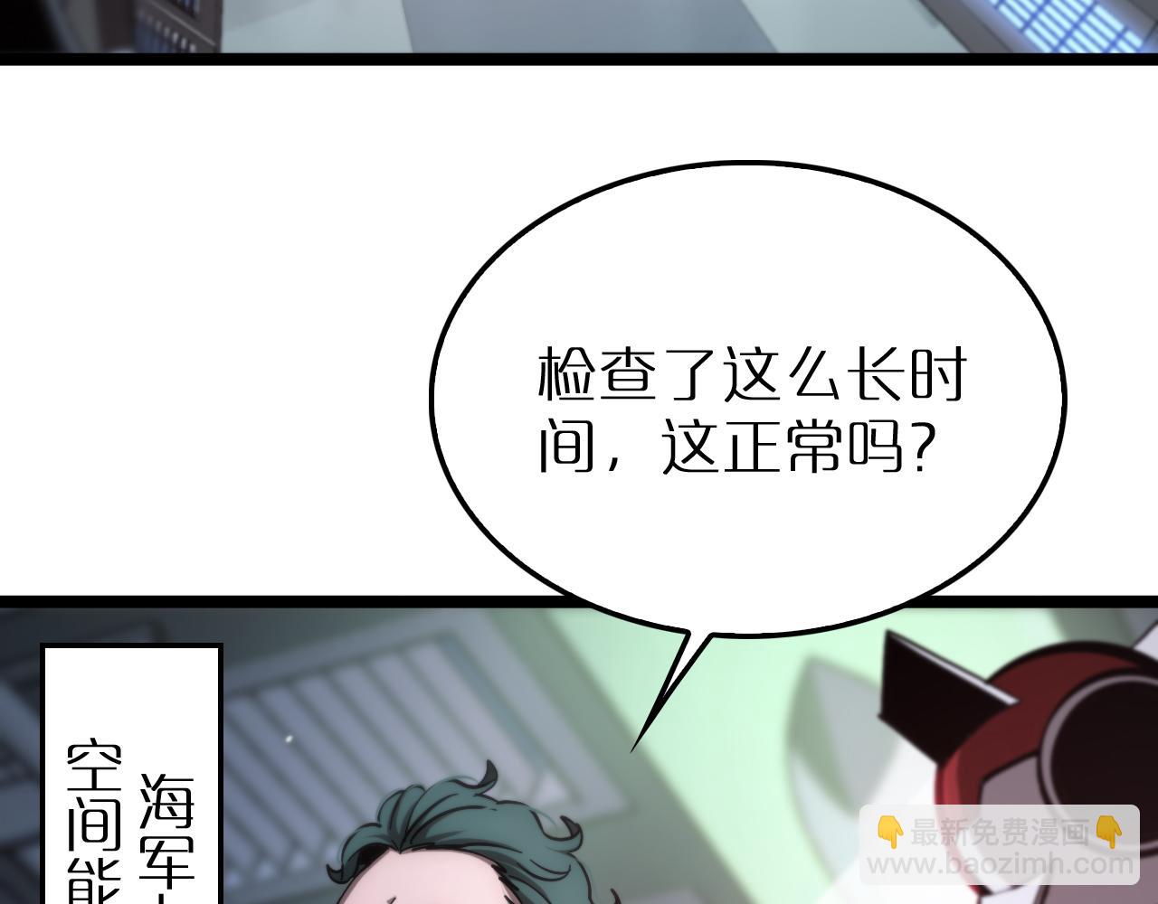 第203话 剑仙觉醒任务42