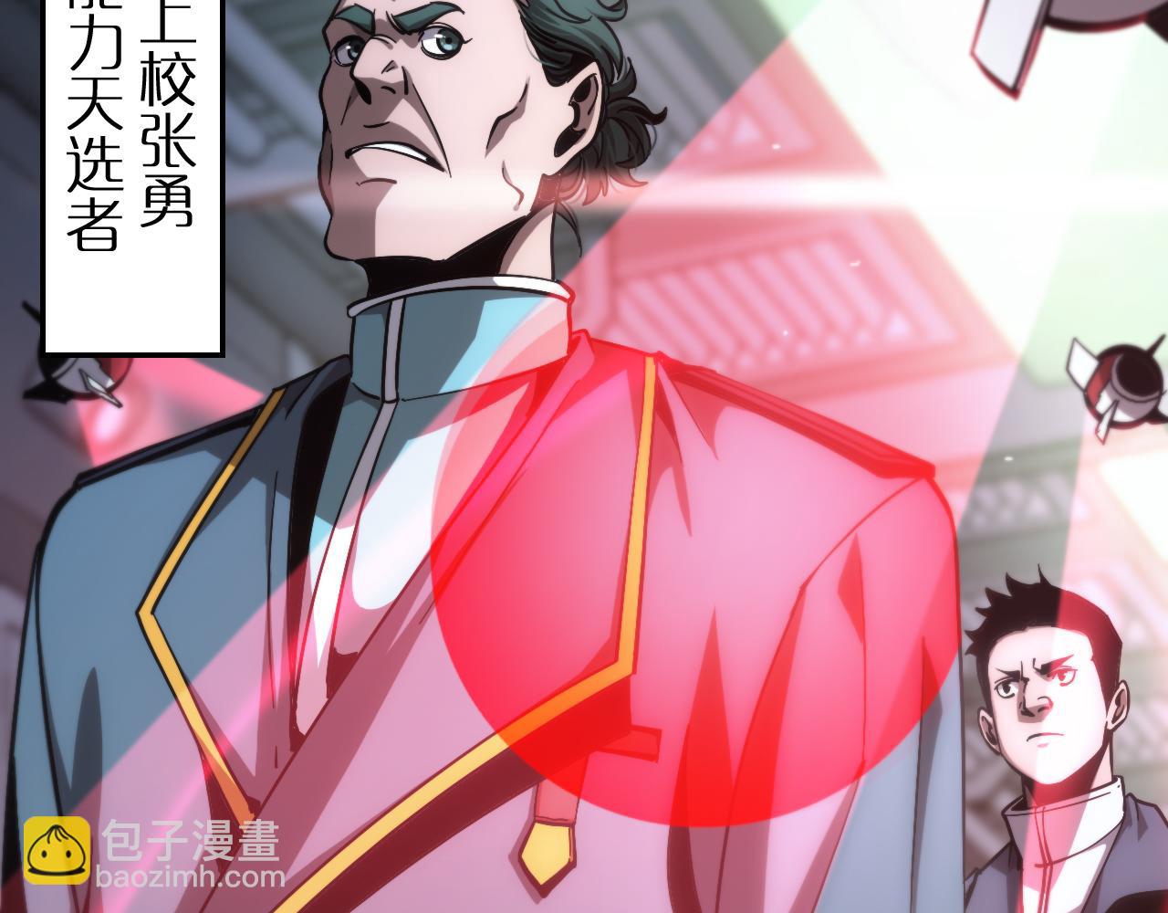 第203话 剑仙觉醒任务43