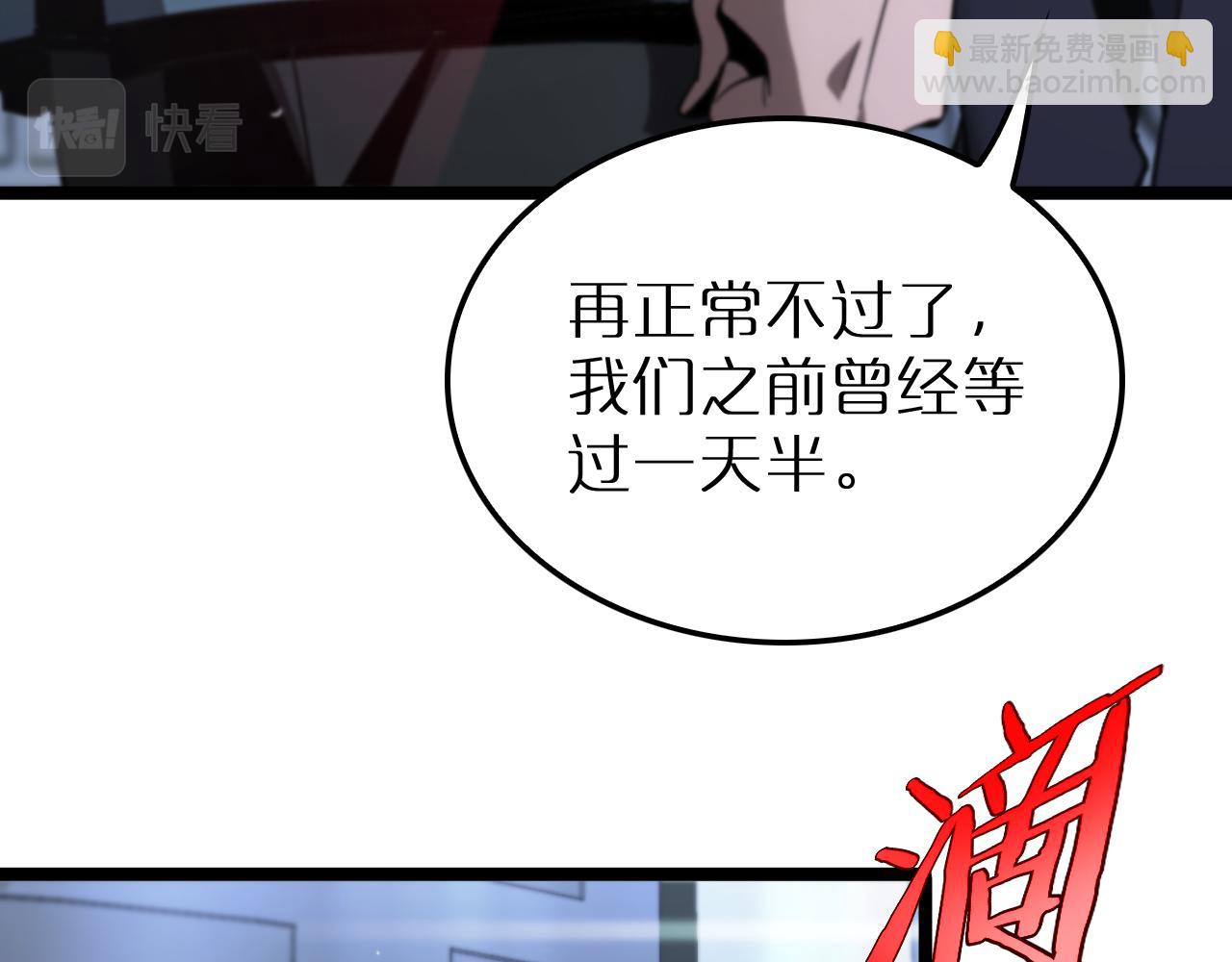 第203话 剑仙觉醒任务45