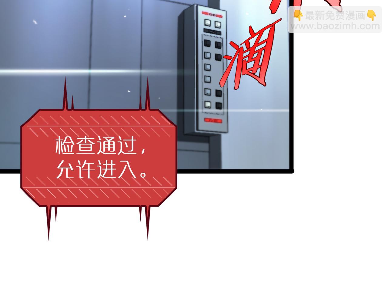 第203话 剑仙觉醒任务46