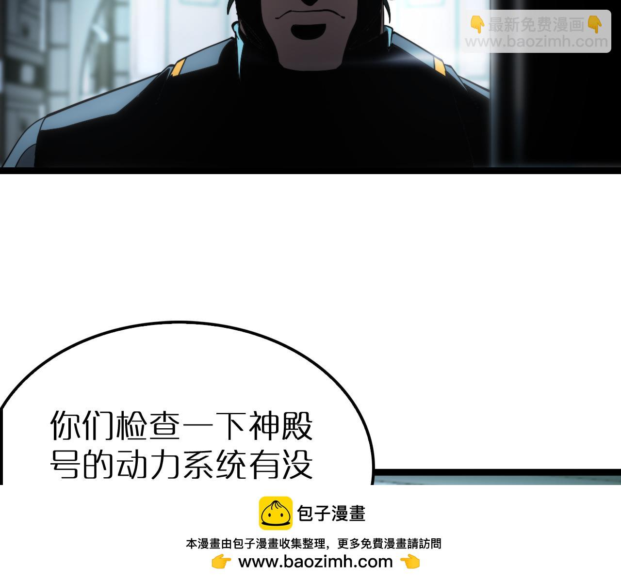第203话 剑仙觉醒任务53