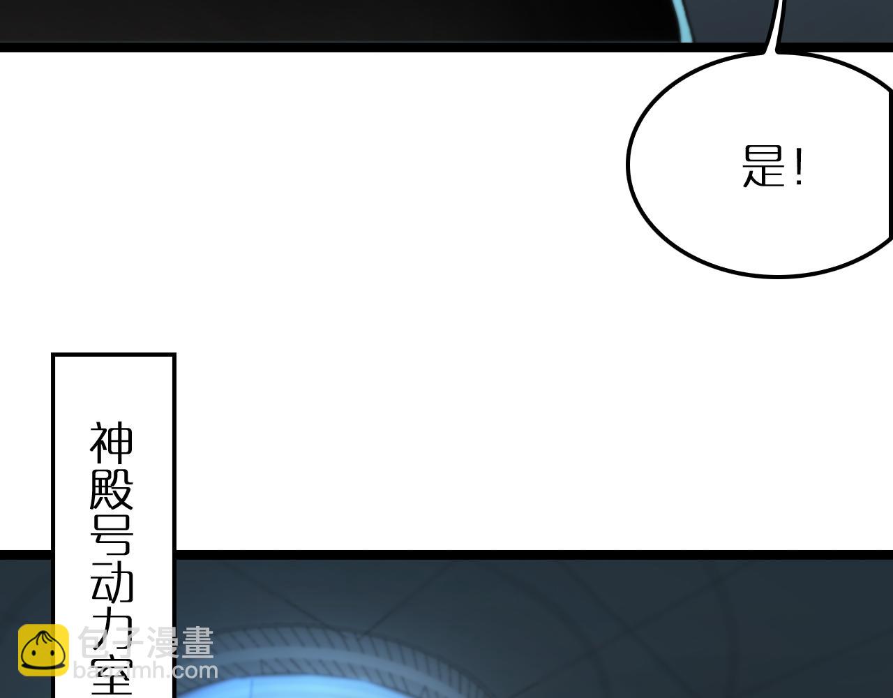 第203话 剑仙觉醒任务56