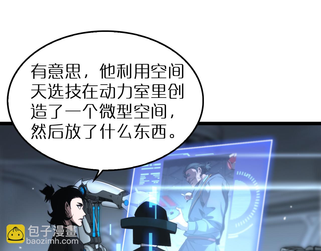 第203话 剑仙觉醒任务64