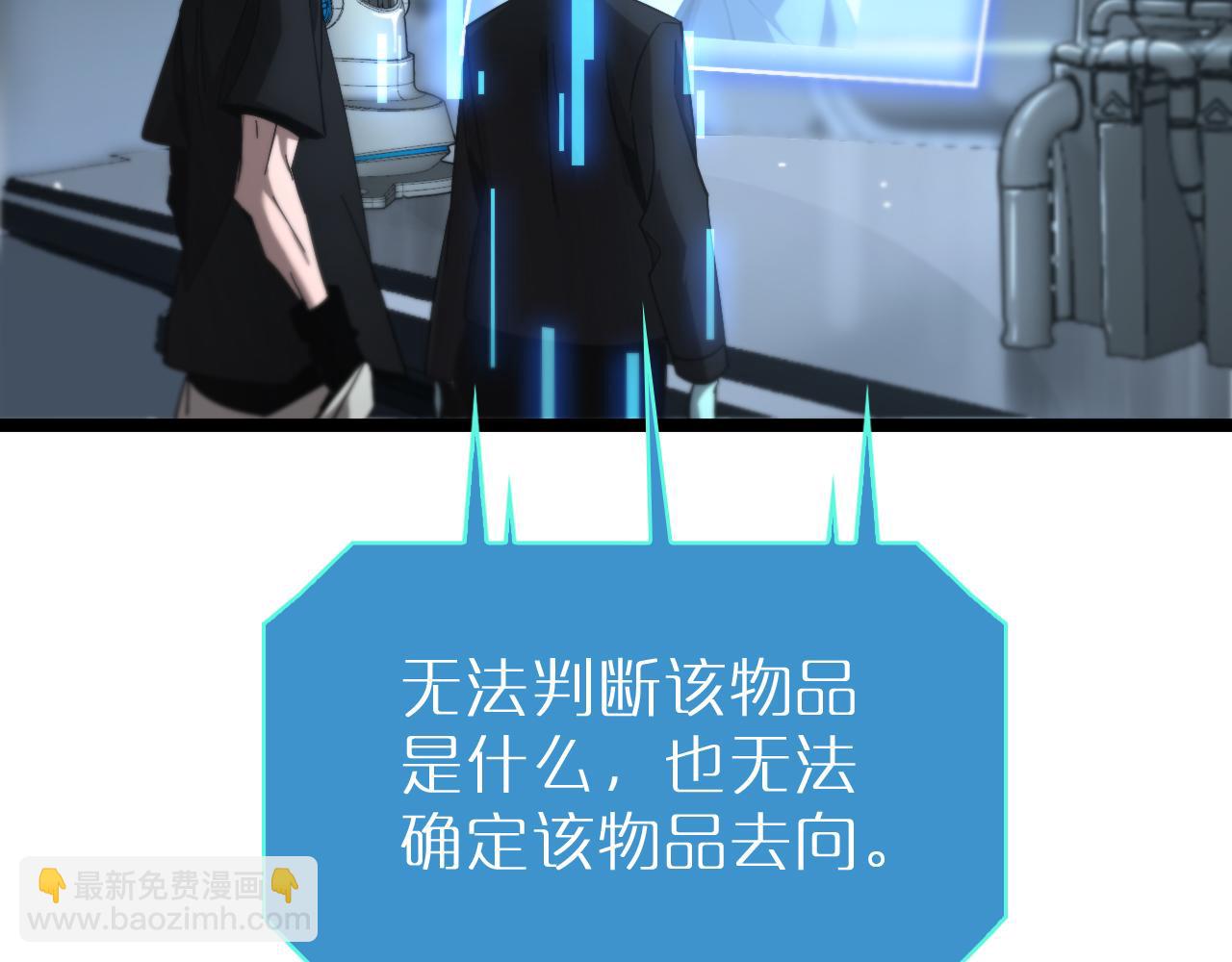 第203话 剑仙觉醒任务65