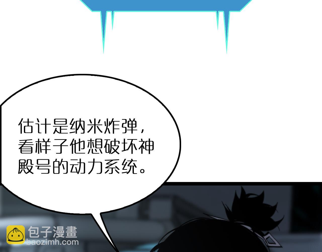 第203话 剑仙觉醒任务66