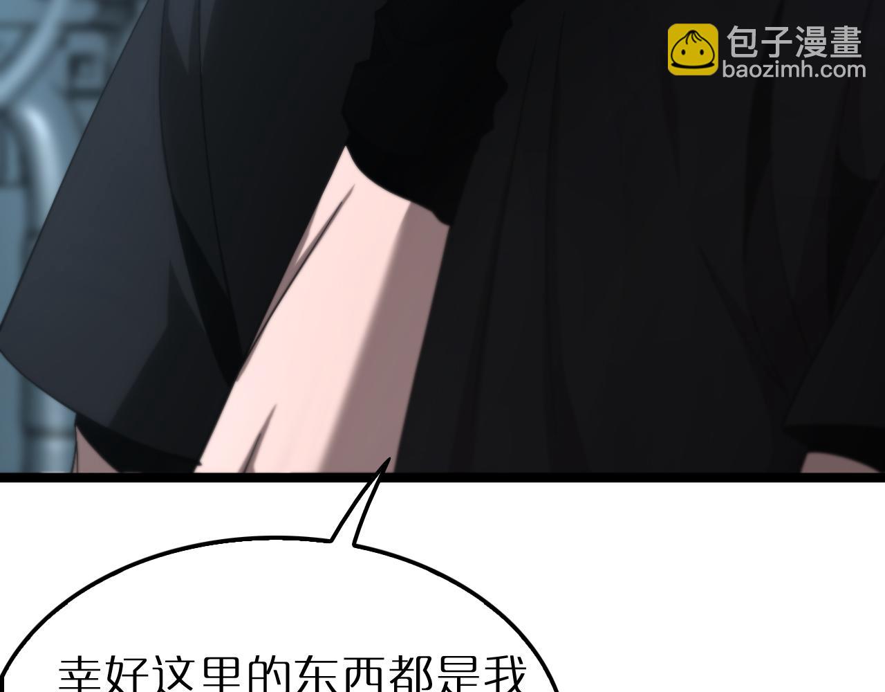 第203话 剑仙觉醒任务68