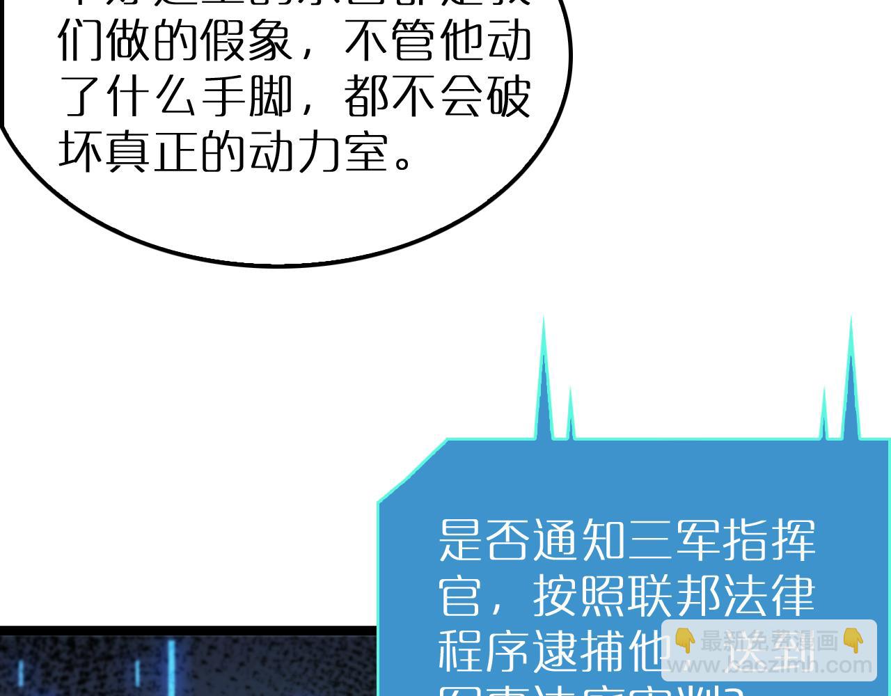 第203话 剑仙觉醒任务69