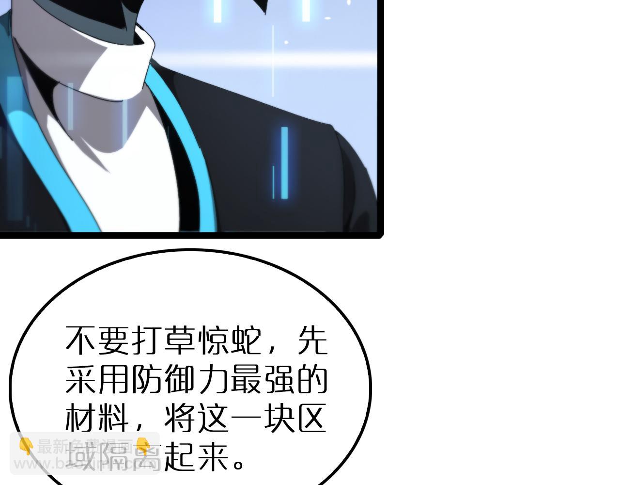 第203话 剑仙觉醒任务71