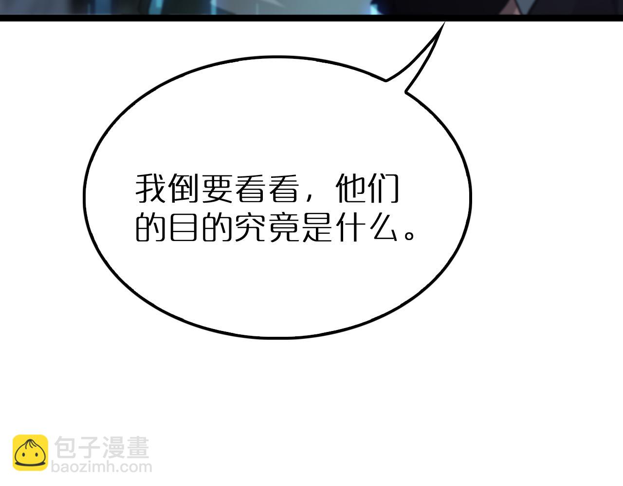 第203话 剑仙觉醒任务74