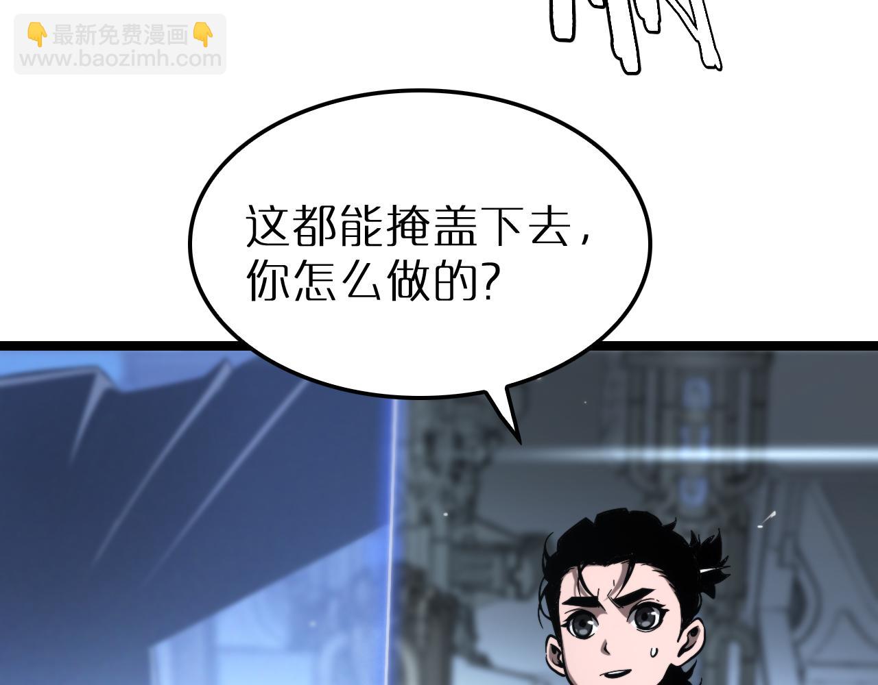 第203话 剑仙觉醒任务79