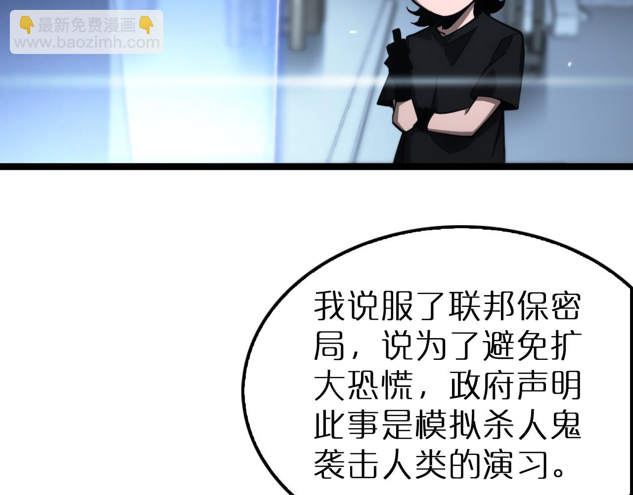 第203话 剑仙觉醒任务80