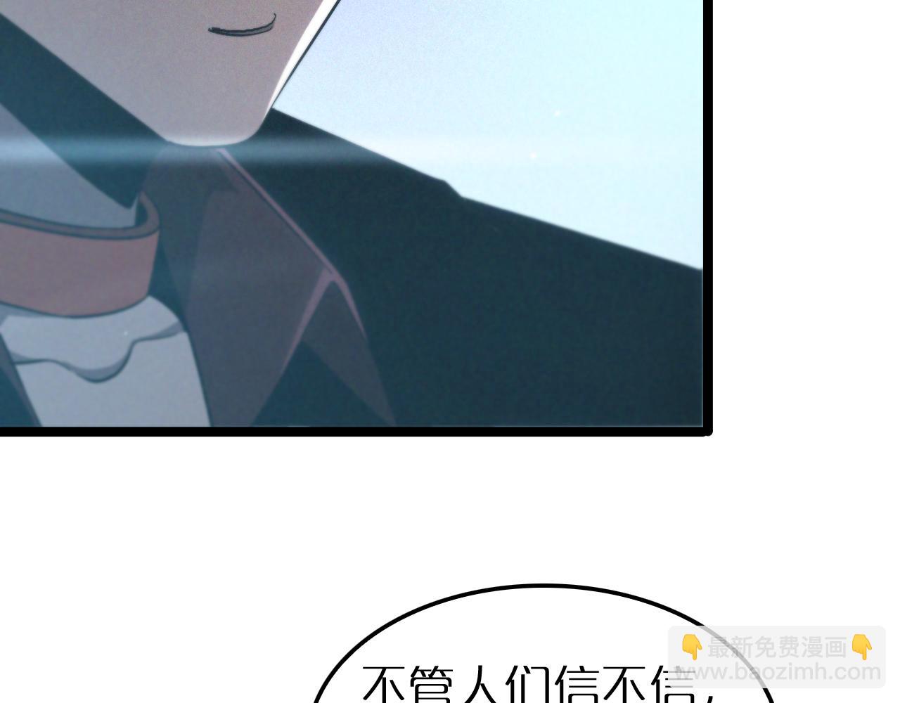 第203话 剑仙觉醒任务82