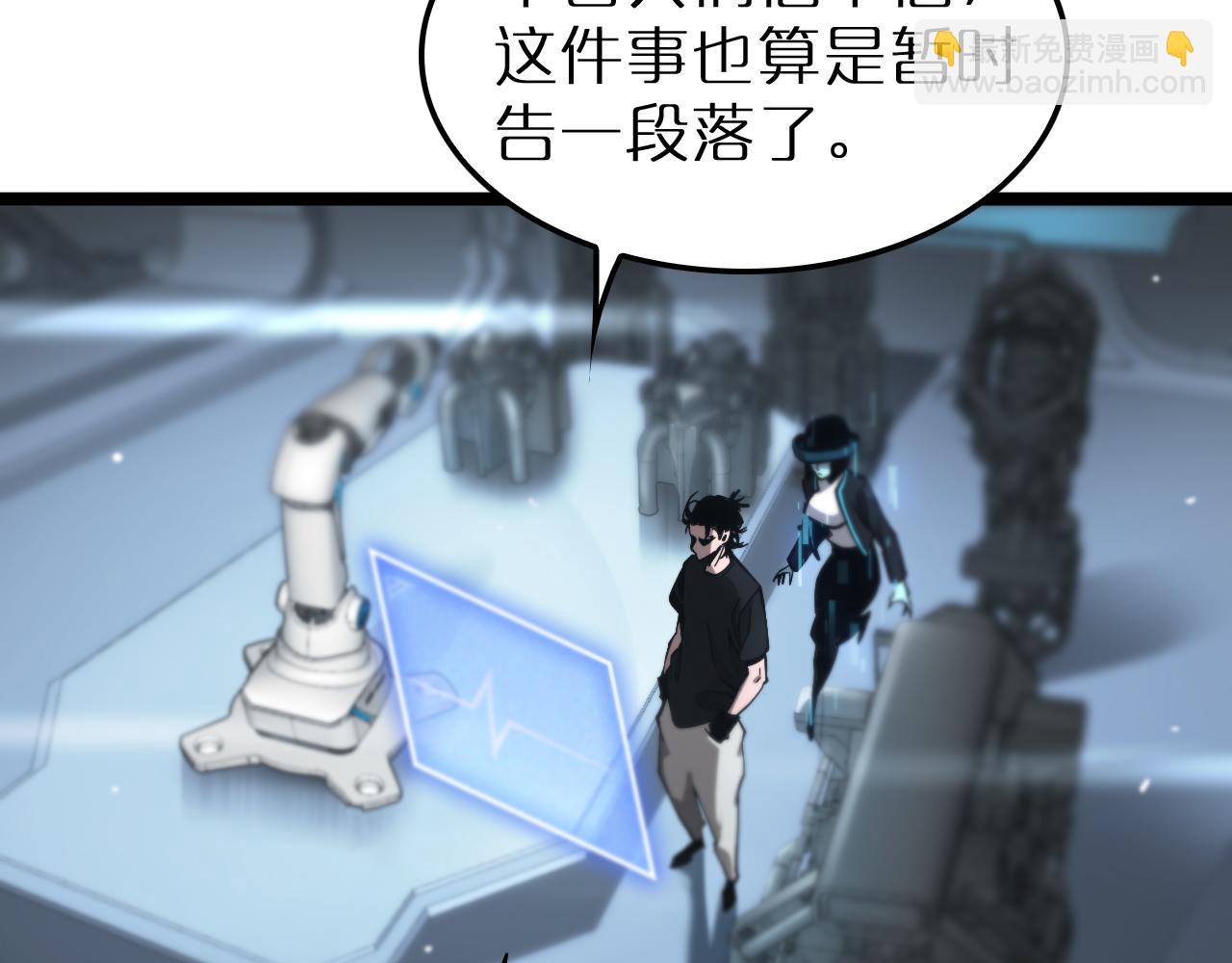 第203话 剑仙觉醒任务83