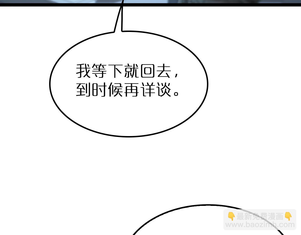 第203话 剑仙觉醒任务84