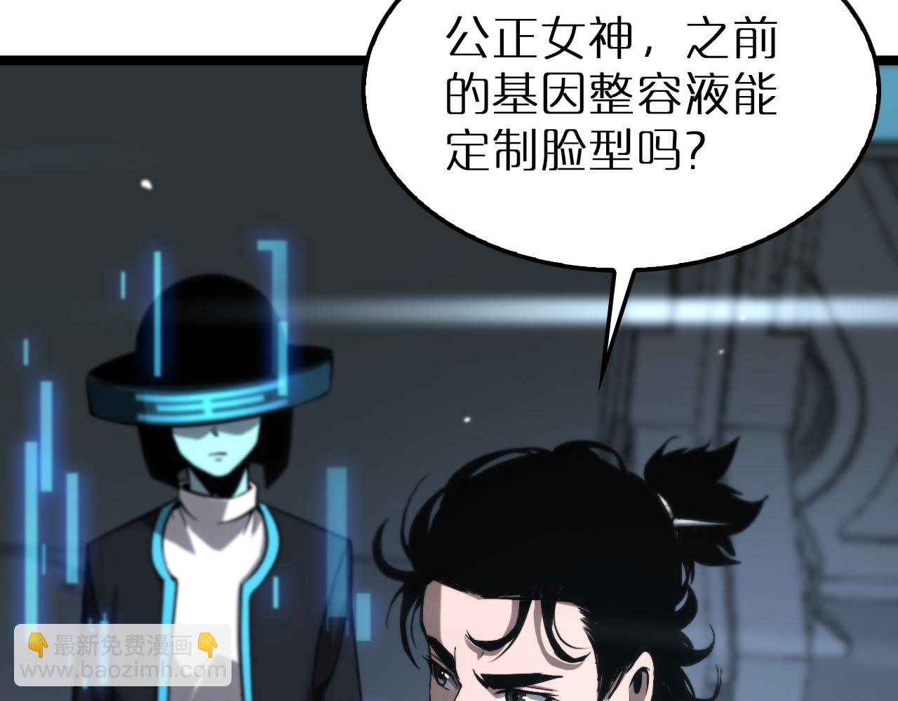 第203话 剑仙觉醒任务85