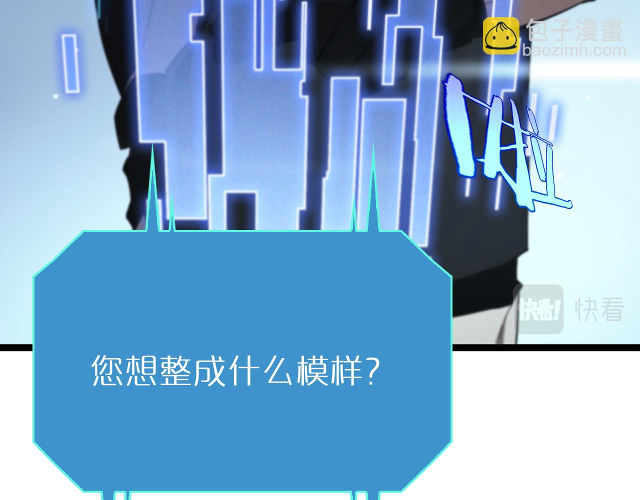 第203话 剑仙觉醒任务87