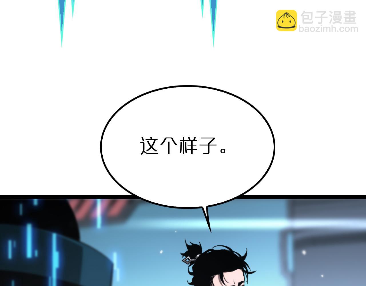 第203话 剑仙觉醒任务88