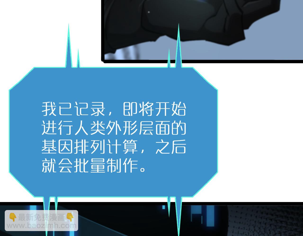 第203话 剑仙觉醒任务92