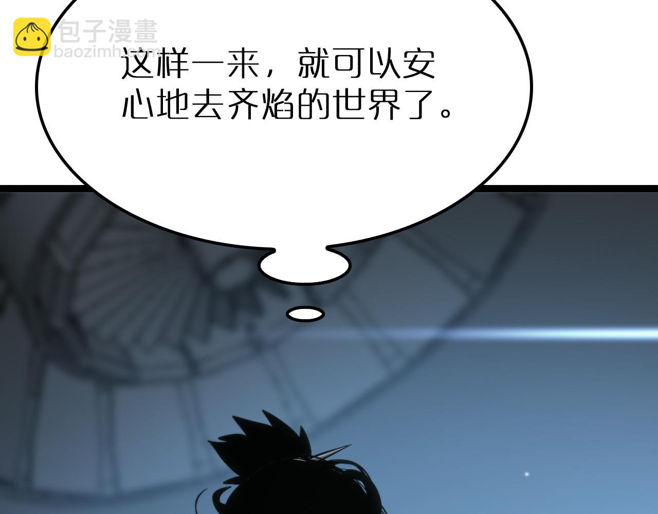 第203话 剑仙觉醒任务94