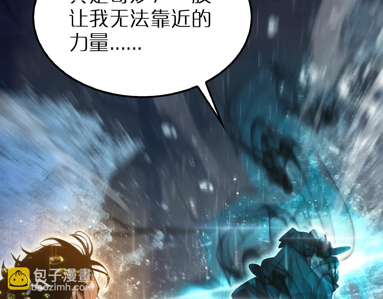 第215话 伏羲先祖104