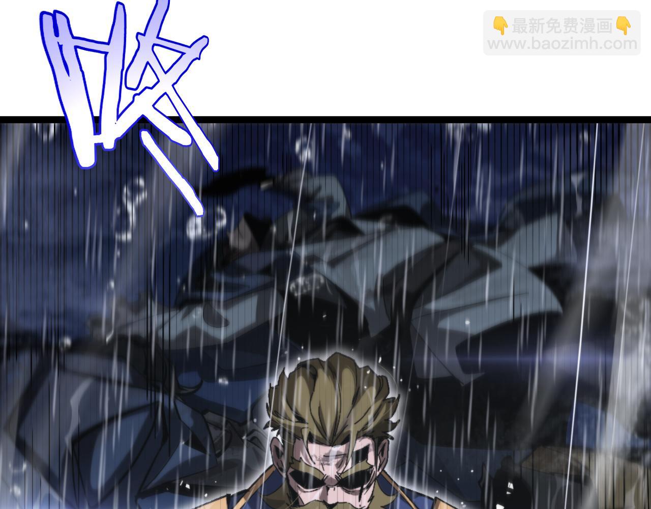 第215话 伏羲先祖11