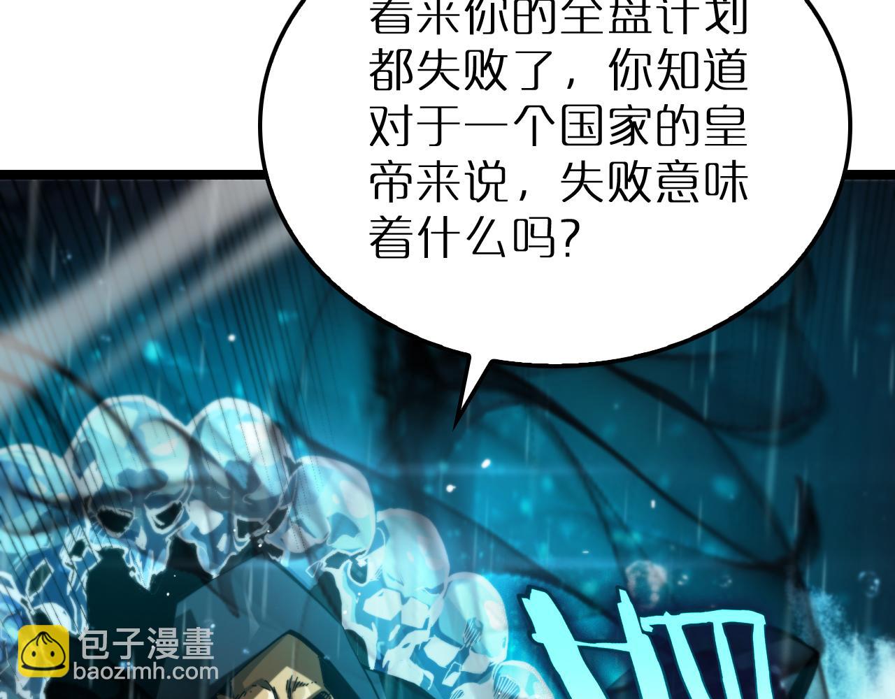 第215话 伏羲先祖110
