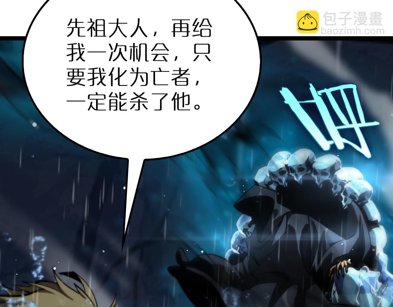 第215话 伏羲先祖114