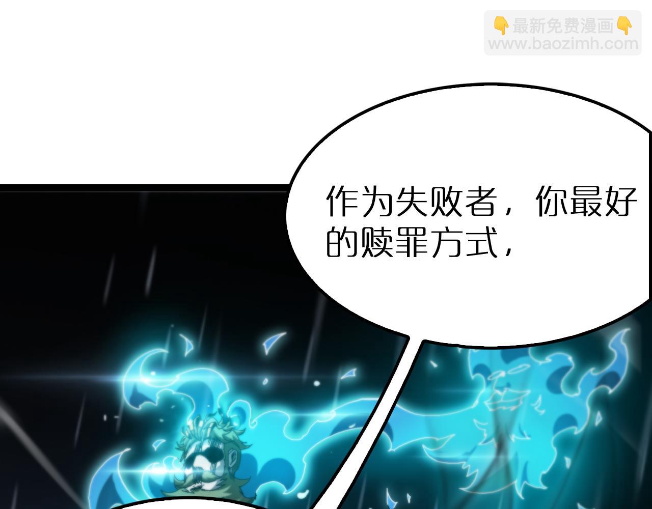 第215话 伏羲先祖130
