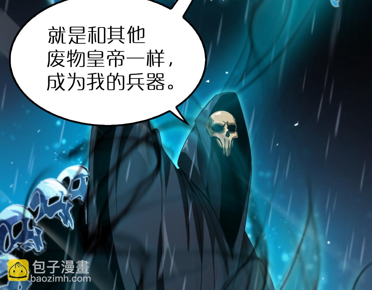 第215话 伏羲先祖131