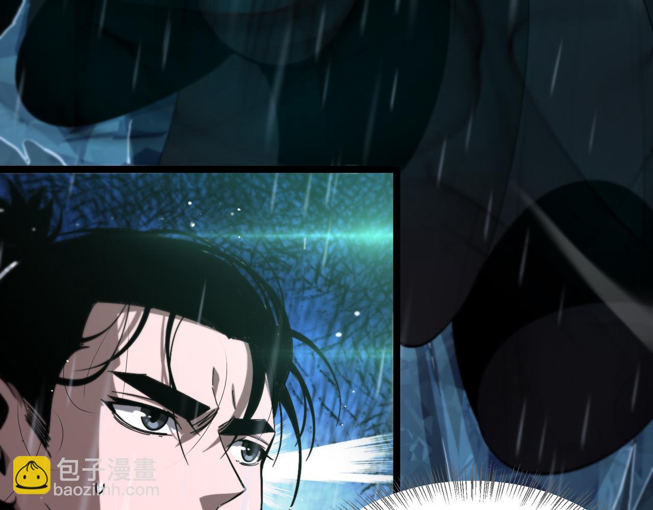 第215话 伏羲先祖133
