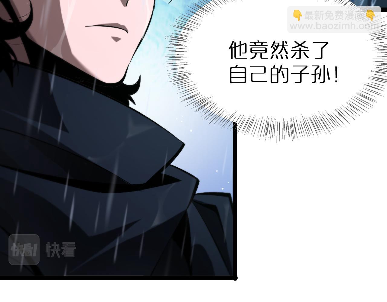 第215话 伏羲先祖134