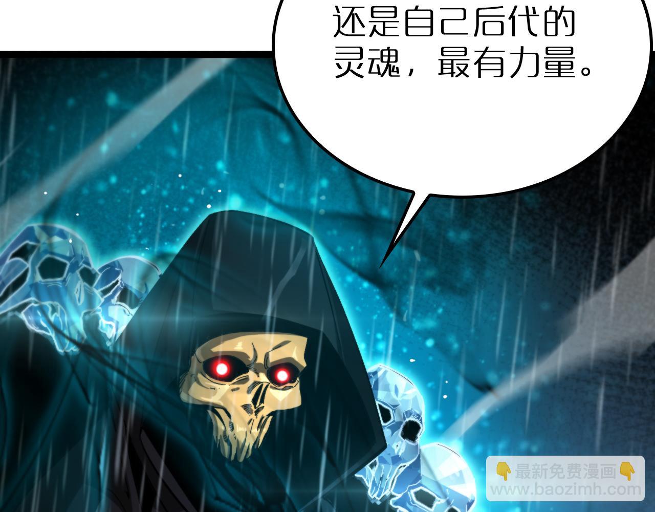 第215话 伏羲先祖138