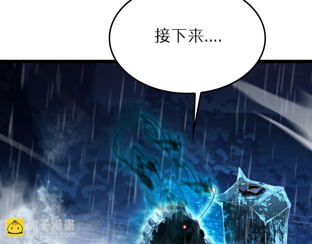 第215话 伏羲先祖142