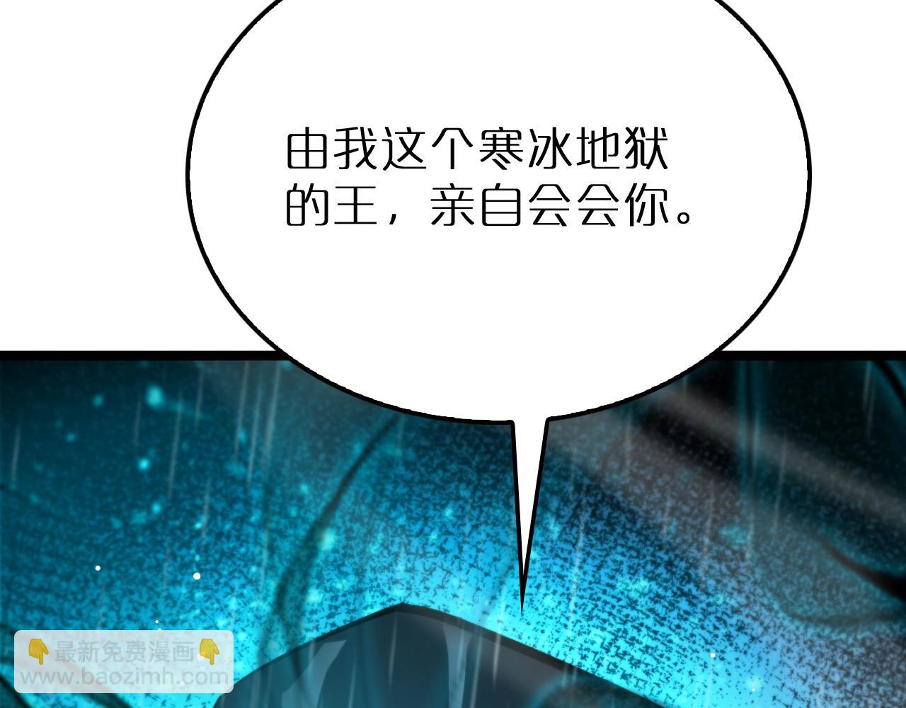 第215话 伏羲先祖145