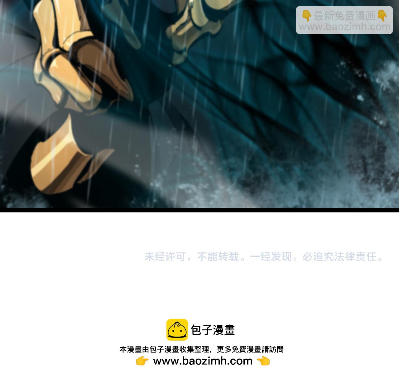 第215话 伏羲先祖148