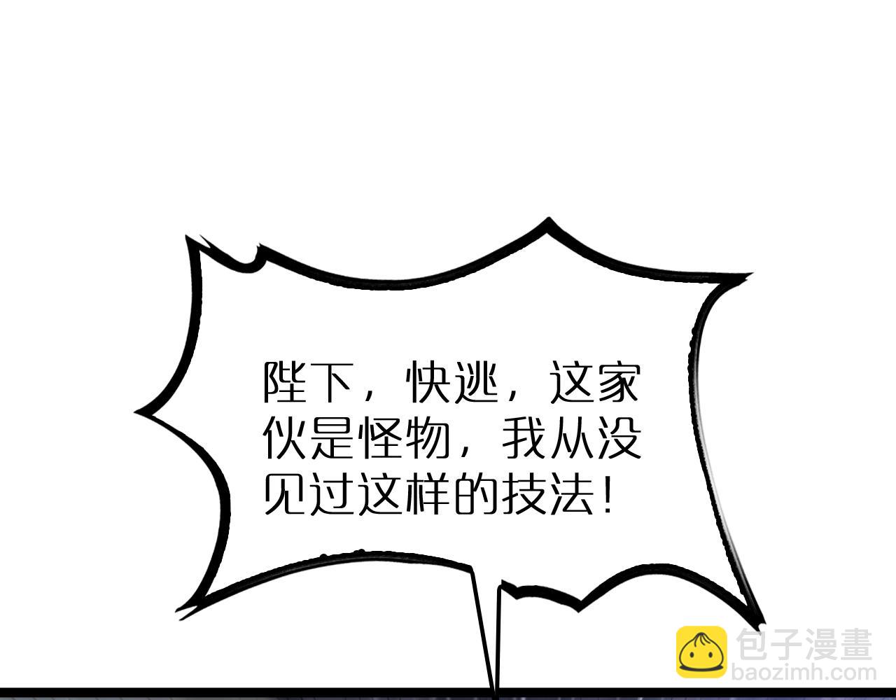 第215话 伏羲先祖20