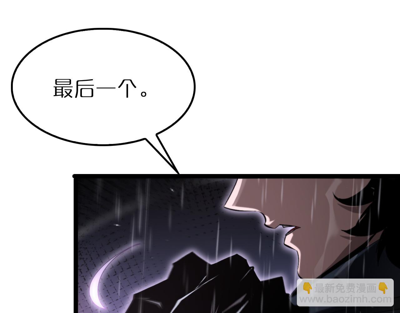 第215话 伏羲先祖23