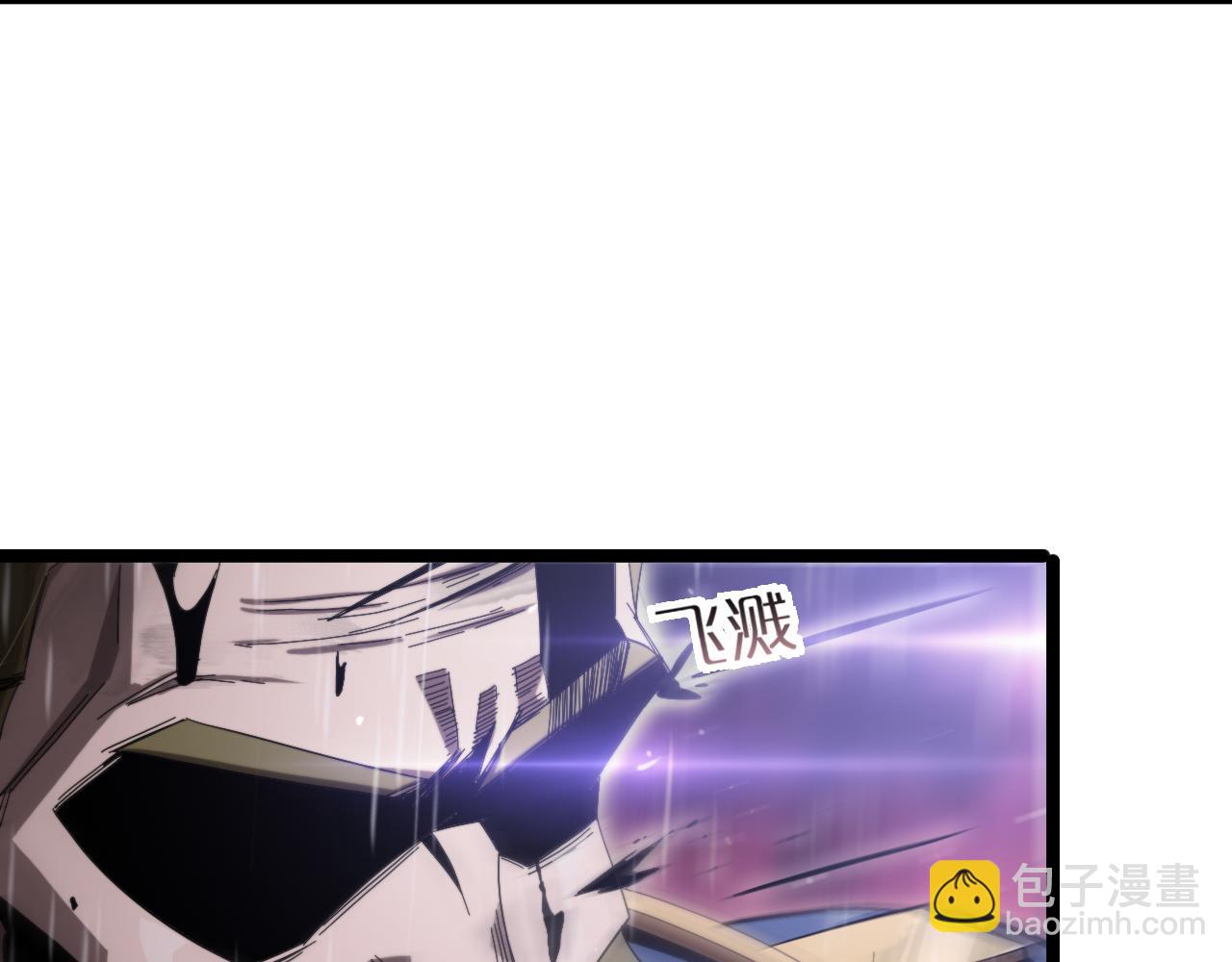 第215话 伏羲先祖27