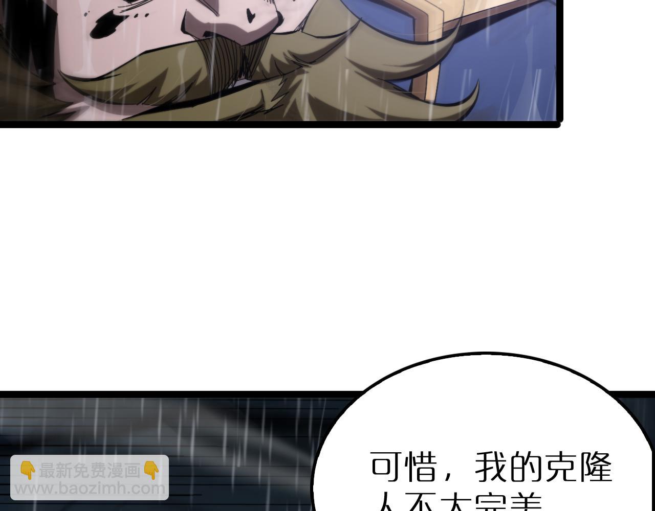 第215话 伏羲先祖28