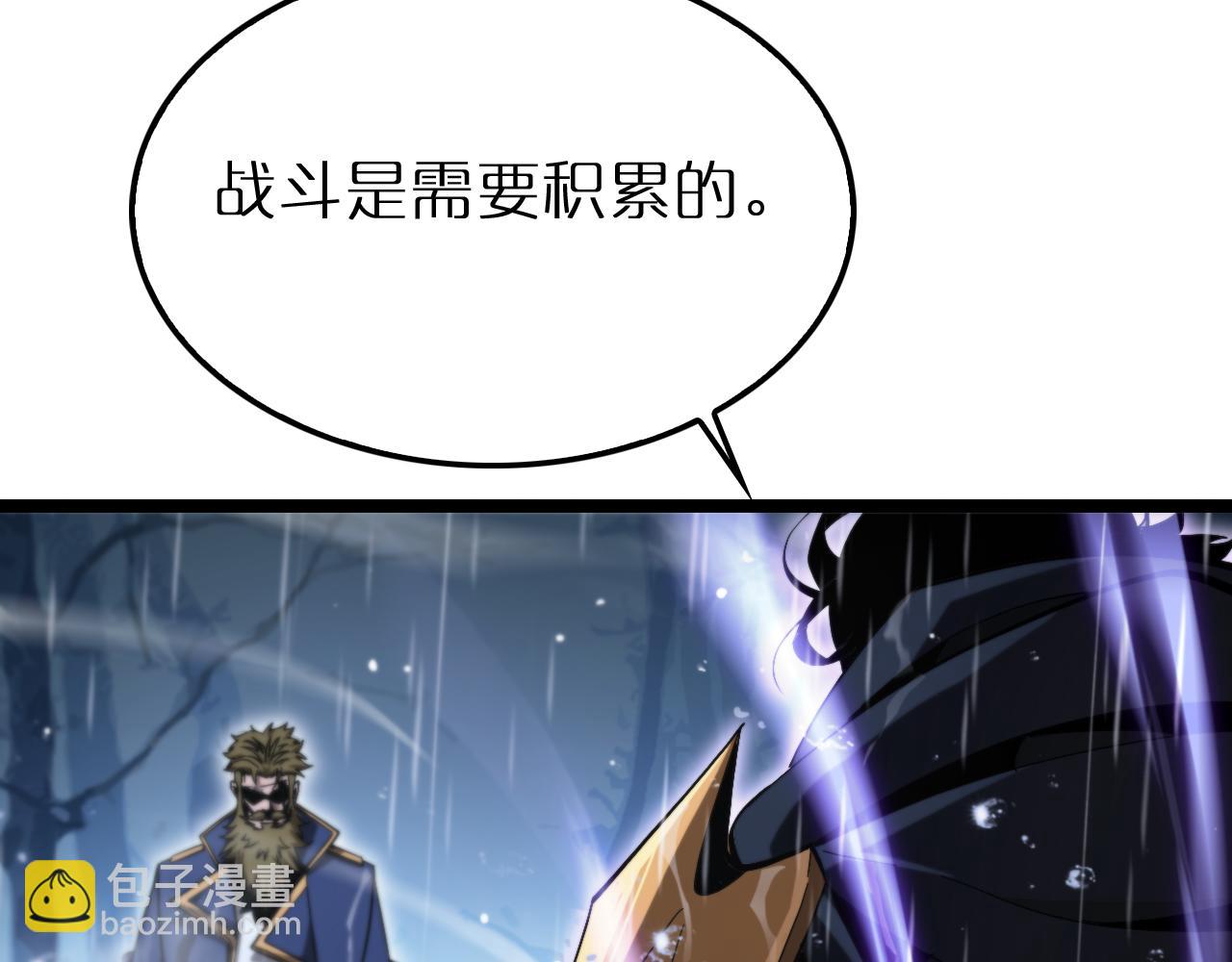 第215话 伏羲先祖31