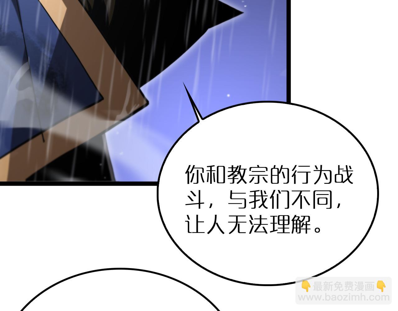 第215话 伏羲先祖38