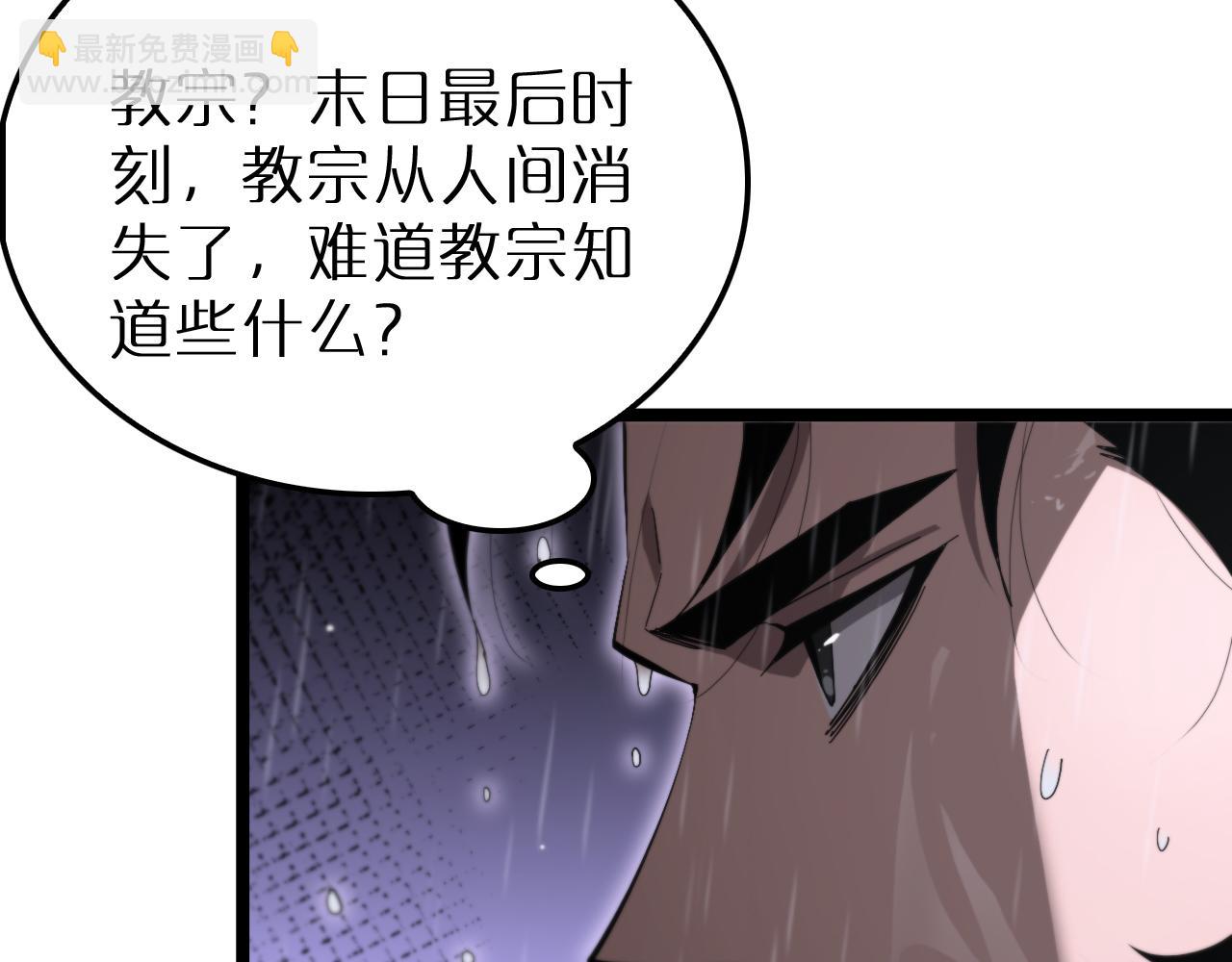 第215话 伏羲先祖39
