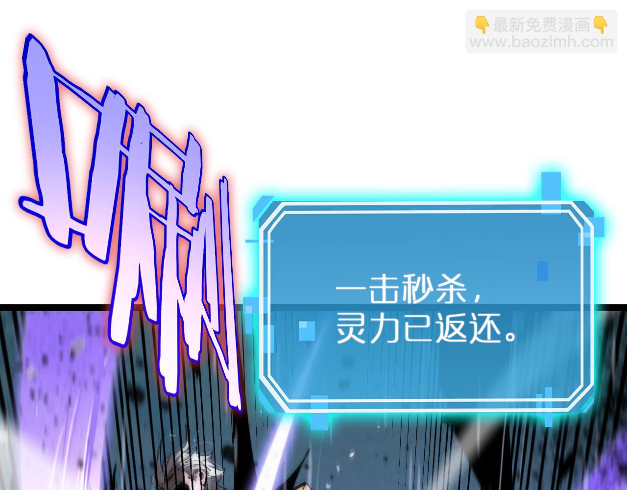 第215话 伏羲先祖4